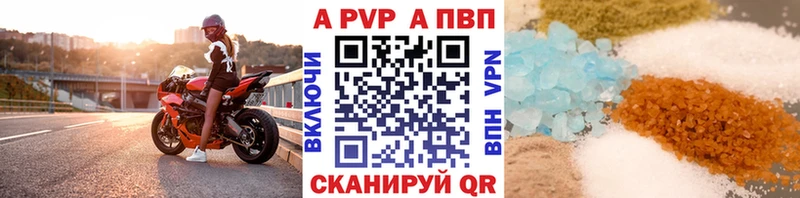 А ПВП кристаллы  mega зеркало  Оха 