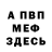 Кетамин VHQ Ivan Rohal