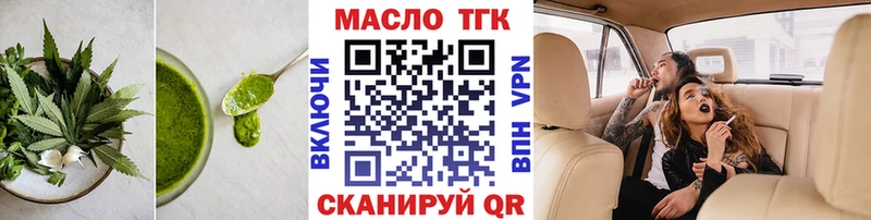 Печенье с ТГК марихуана mega ССЫЛКА Оха
