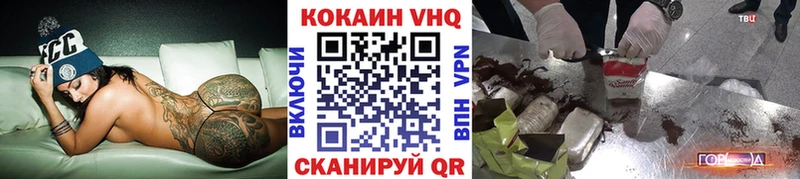 наркота omg ТОР Кокаин Колумбийский Оха