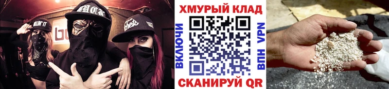 Героин белый  Оха 