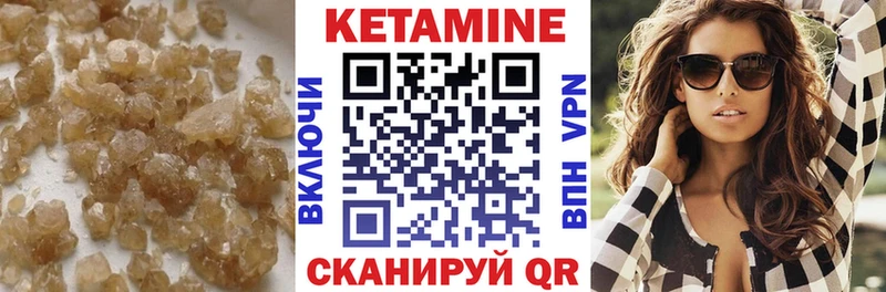 как найти закладки  Оха  Кетамин ketamine 