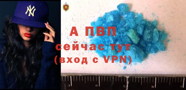 марки nbome Лиски