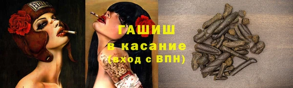 марки nbome Лиски