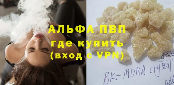 марки nbome Лиски
