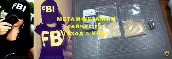 эйфоретик Богородицк
