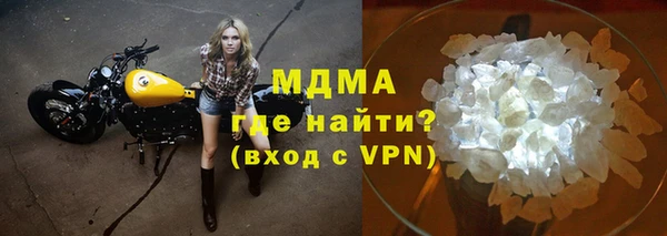 герыч Лихославль