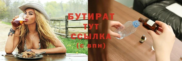 марки nbome Лиски