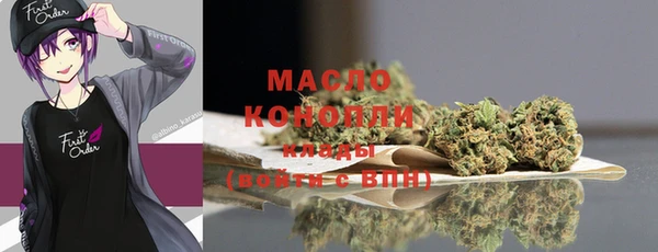 герыч Лихославль