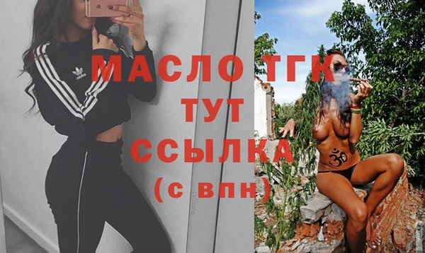 герыч Лихославль
