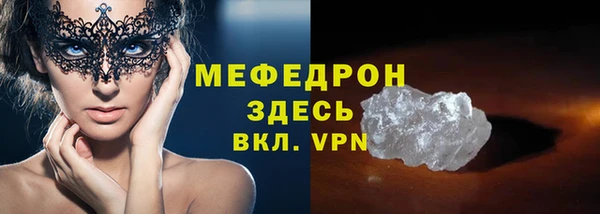 герыч Лихославль