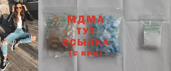 герыч Лихославль