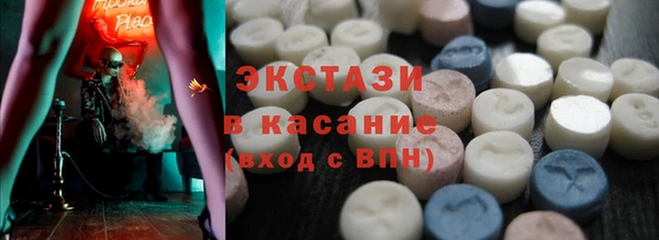 скорость Богородск