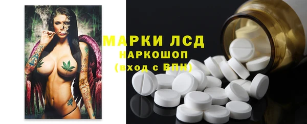 марки nbome Лиски