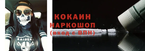 герыч Лихославль