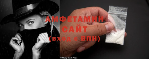 герыч Лихославль