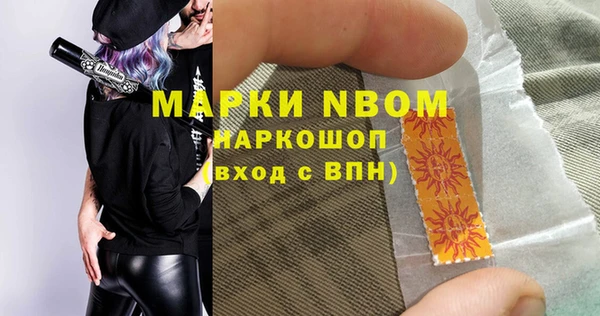 герыч Лихославль