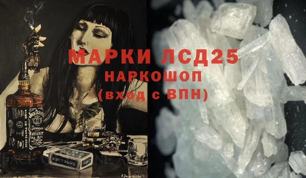 марки nbome Лиски
