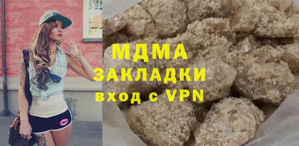 марки nbome Лиски