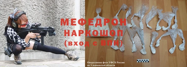 герыч Лихославль