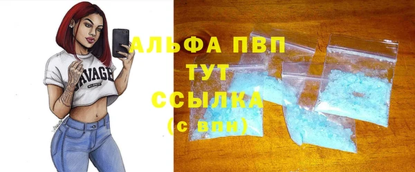 марки nbome Лиски