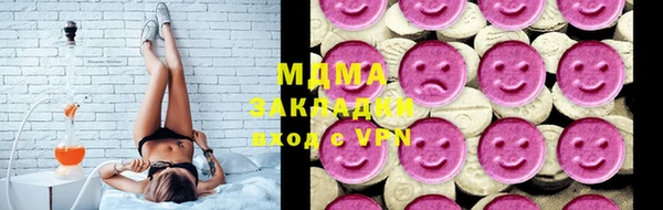 эйфоретик Богородицк