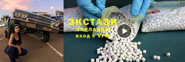 герыч Лихославль