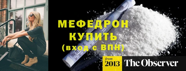 марки nbome Лиски