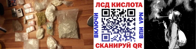 LSD-25 экстази ecstasy Оха