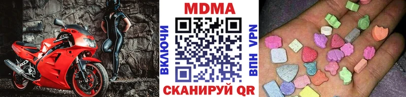 продажа наркотиков  Оха  МДМА crystal 