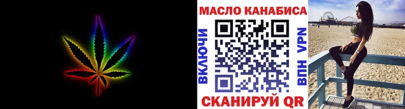 Дистиллят ТГК вейп с тгк  продажа наркотиков  Оха 